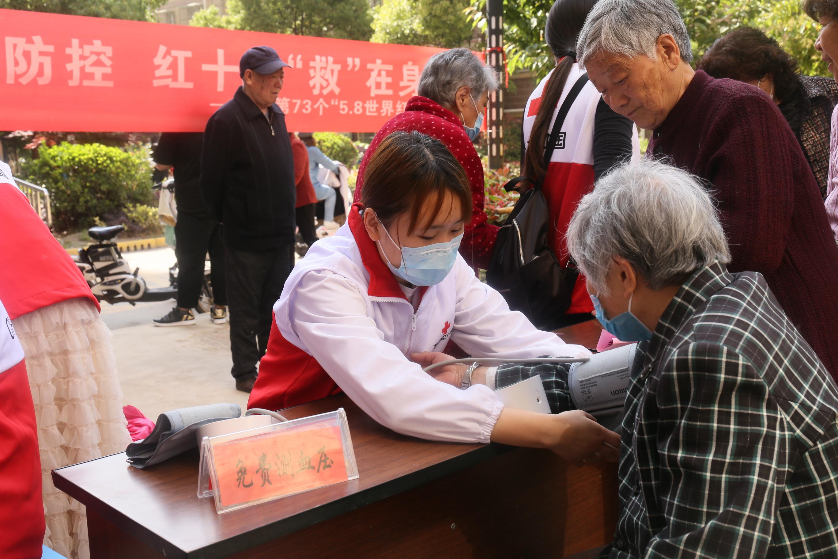 血压.JPG