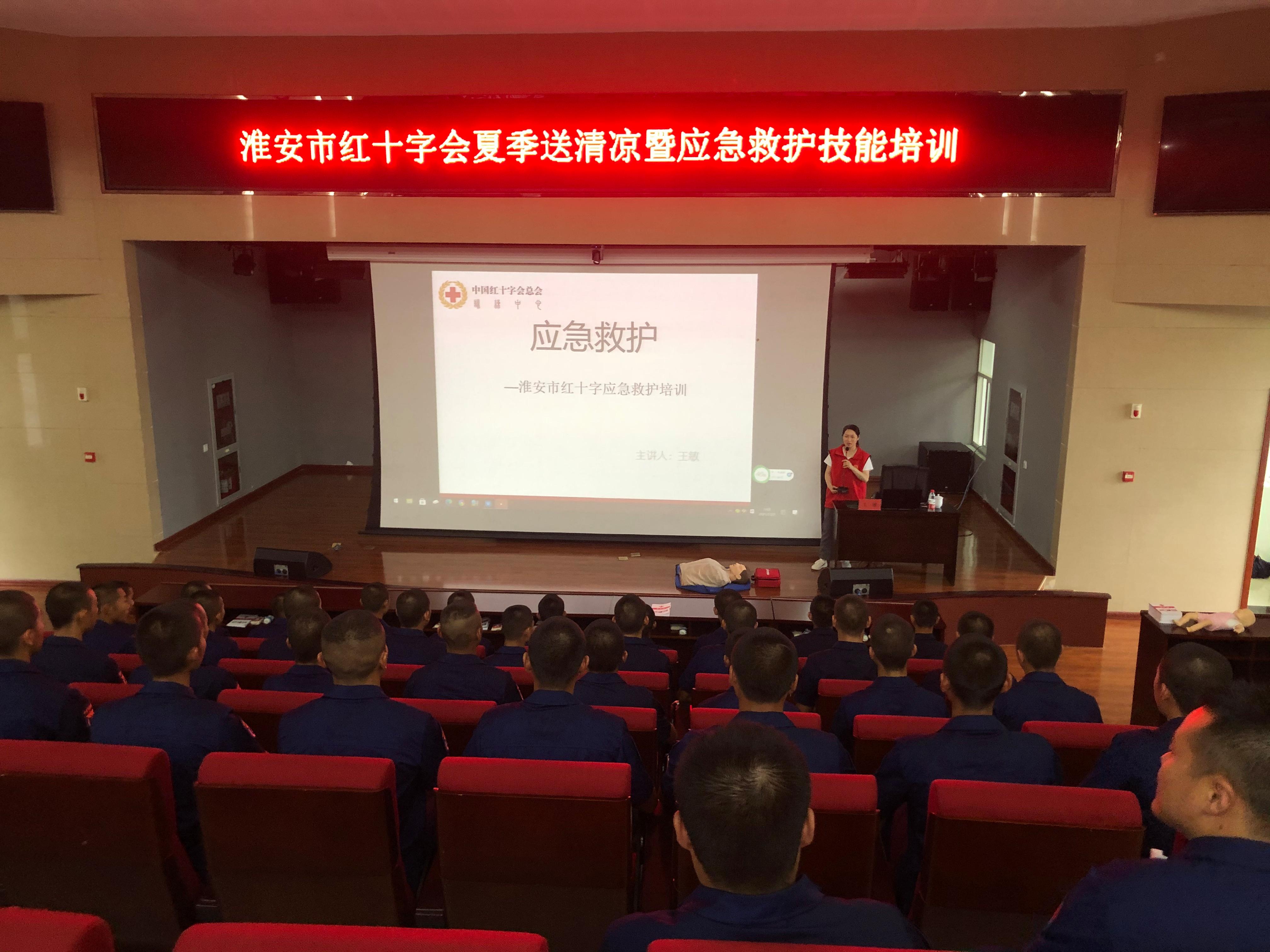 消防支队培训.jpg