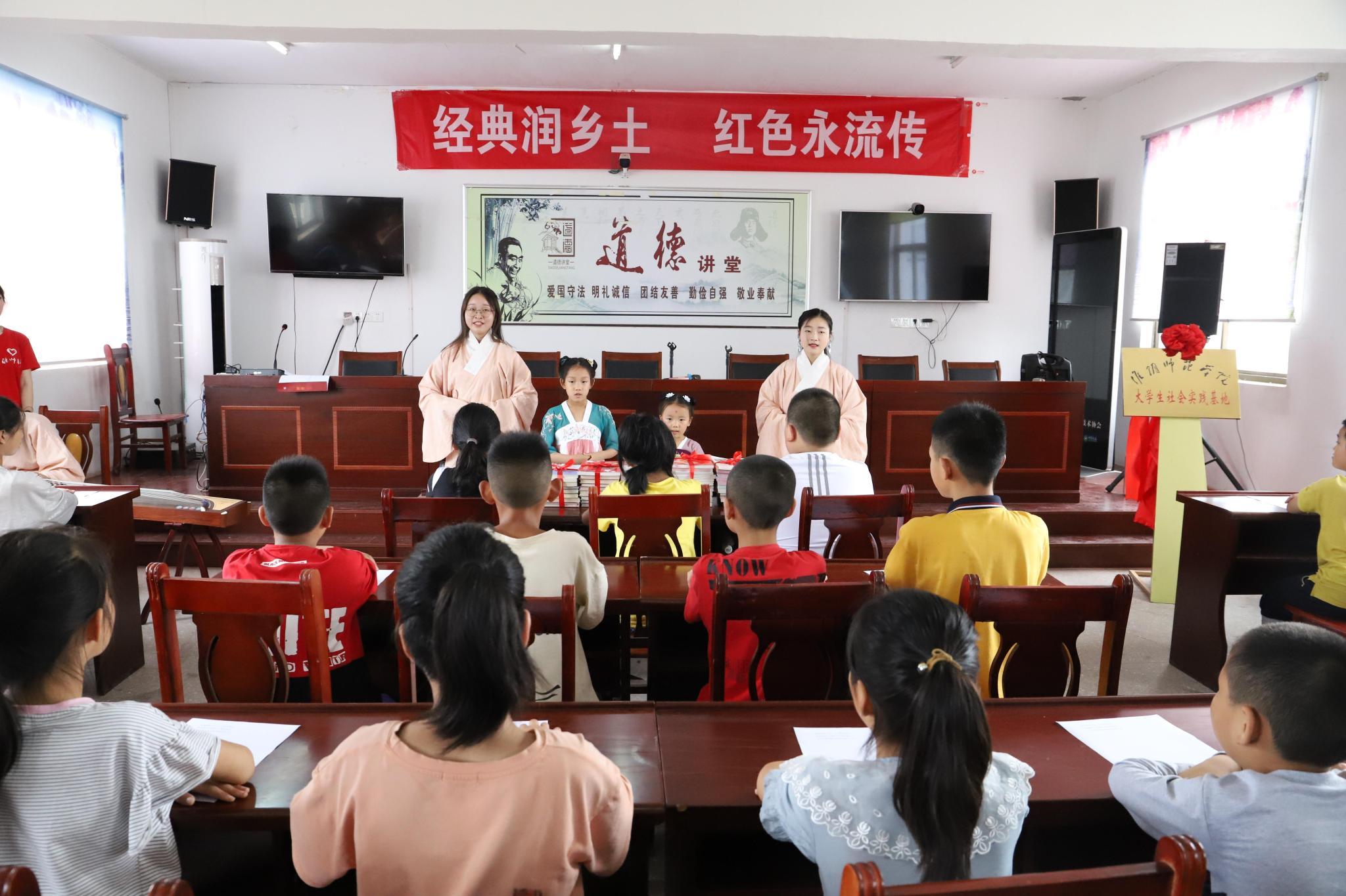 图为实践团义务支教组古诗词吟唱表演现场.jpg