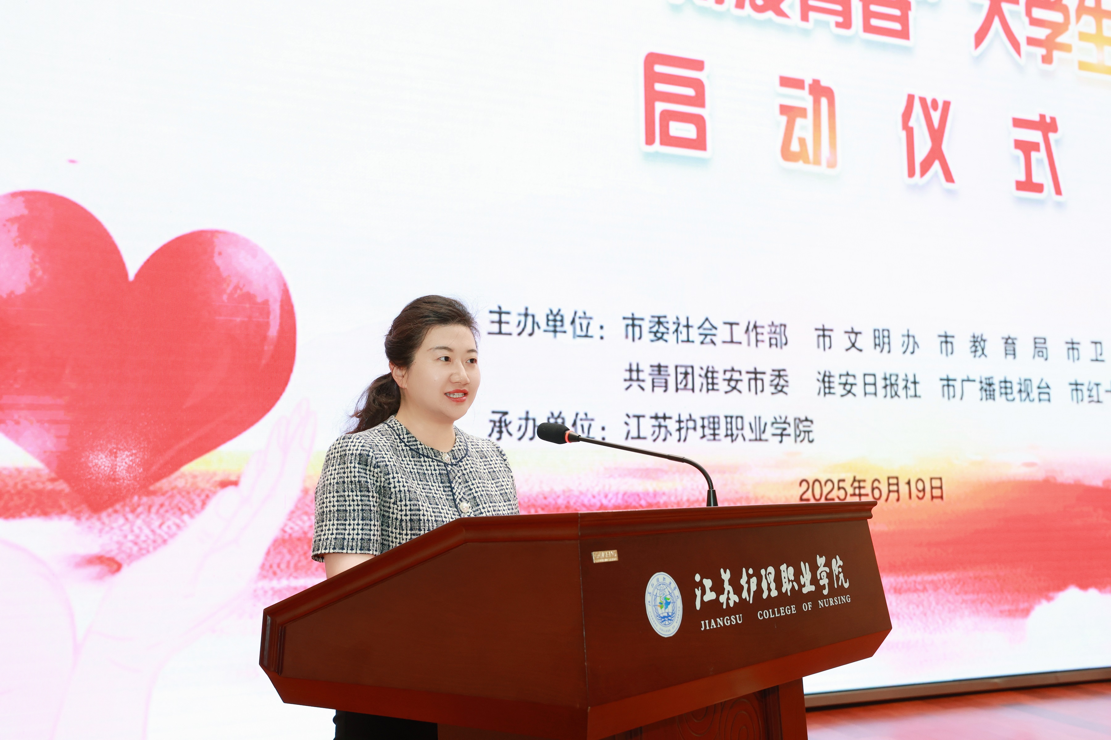 封市长讲话.jpg