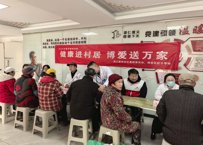 微信图片_20260209103146_949_28_副本.jpg 微信图片_20260209103146_949_28_副本.jpg