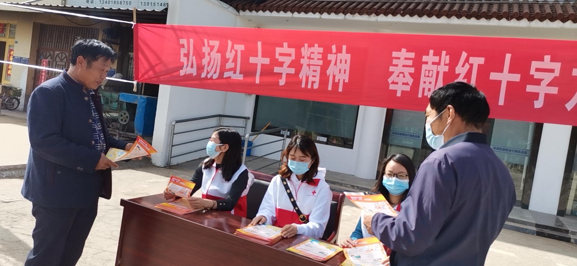 洪泽区朱坝街道开展58世界红十字日宣传活动